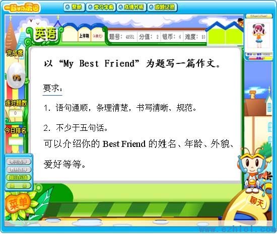 꼶ѧϰ԰