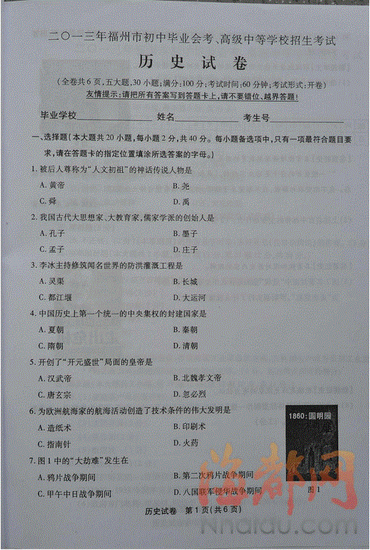 2013긣пʷ⼰