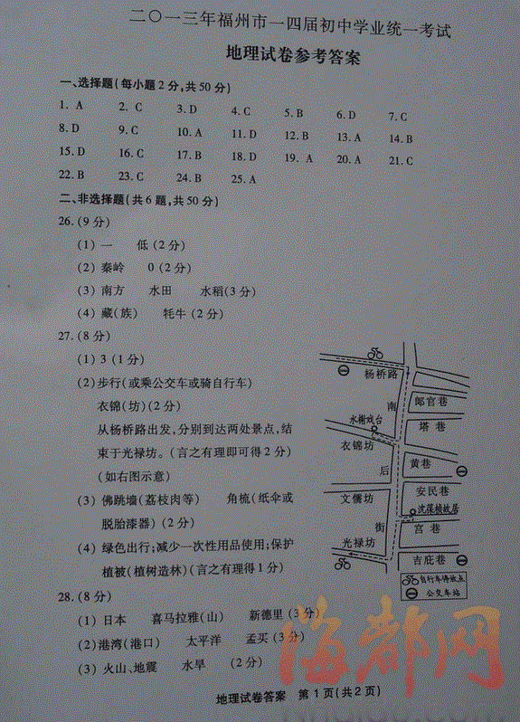 2013긣п