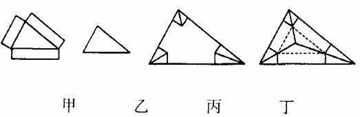 高中数学几何学习中的图形观知识