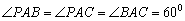 高中数学几何学习中的图形观知识