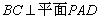 高中数学几何学习中的图形观知识