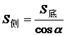 ѧ׶빫ʽܽ