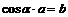 ѧ׶빫ʽܽ