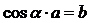 ѧ׶빫ʽܽ